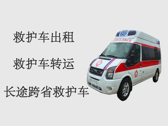 东营救护车出租公司电话|跨省转院救护车租赁